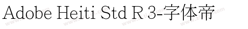 Adobe Heiti Std R 3字体转换
